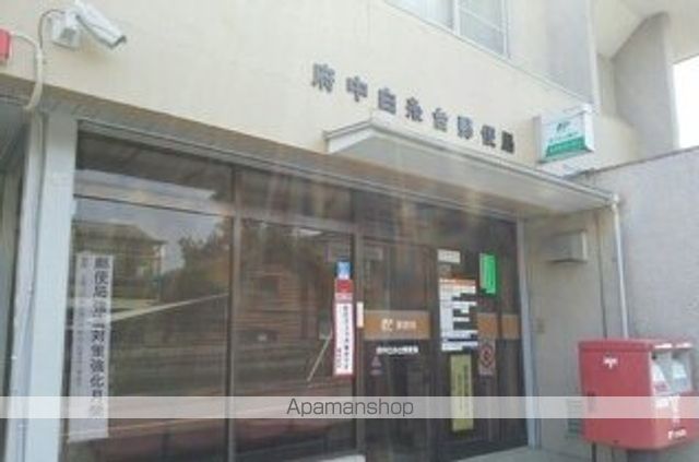 郵便局　白糸台郵便局（郵便局）まで120m
