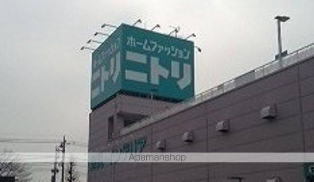 ホームセンター　ニトリ（ホームセンター）まで900m