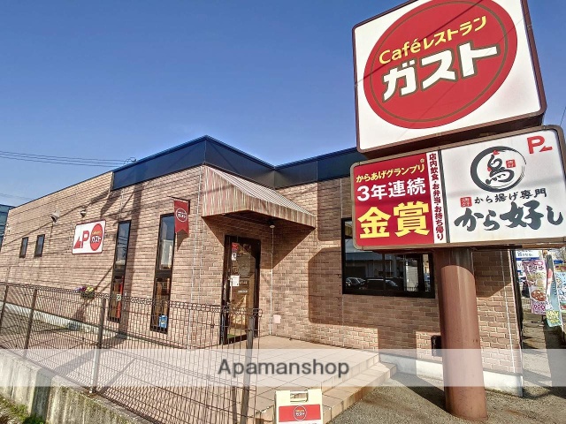 飲食店　ガスト金沢入江店（飲食店）まで1266m