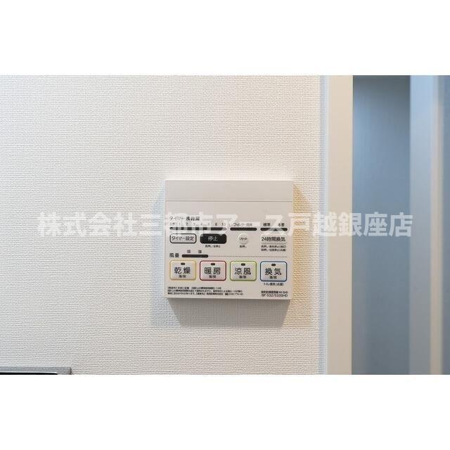 その他設備　コンフォリア二葉