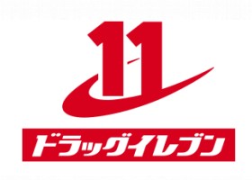 ドラックストア　ドラッグイレブン清川店（ドラッグストア）まで424m