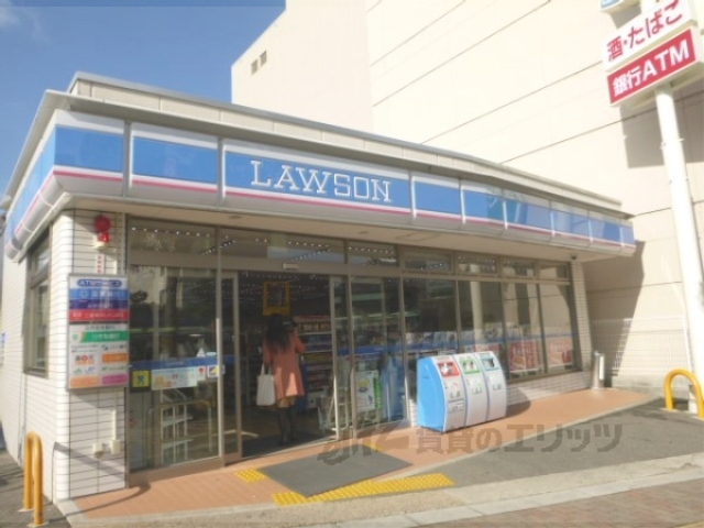 コンビニ　ローソン大津駅前店（コンビニ）まで550m