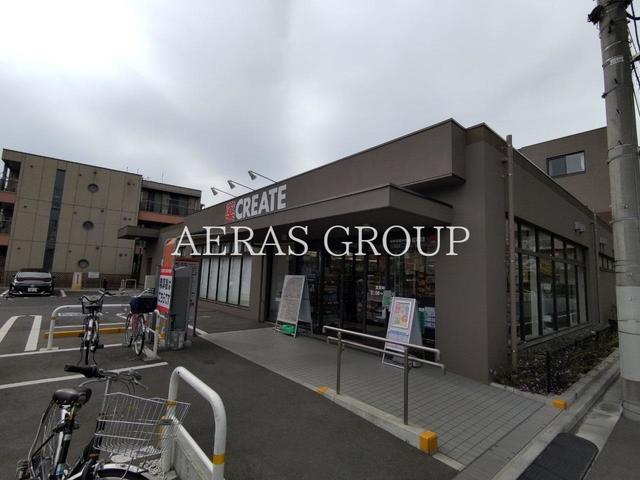 ドラックストア　クリエイトＳ・Ｄ川崎武蔵中原店（ドラッグストア）まで338m