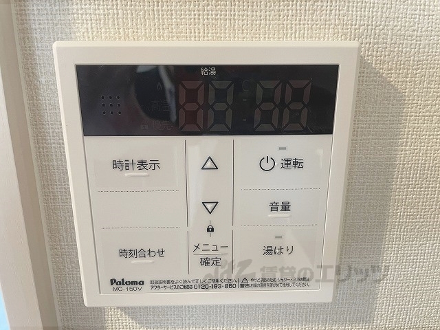 その他設備　給湯器リモコン