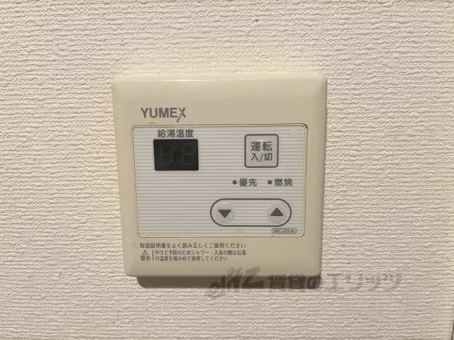 その他設備　給湯器リモコン