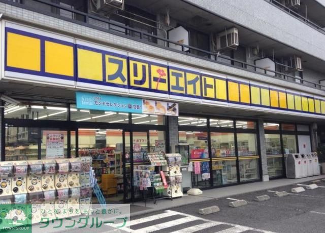 コンビニ　スリーエイト西水元店（コンビニ）まで300m