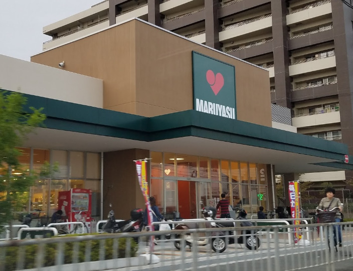 スーパー　スーパーマルヤス吹田新芦屋店（スーパー）まで794m