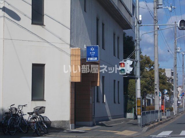 その他　地下鉄 十条駅（その他）まで378m