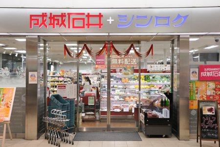 その他　成城石井アトレ取手店（その他）まで888m