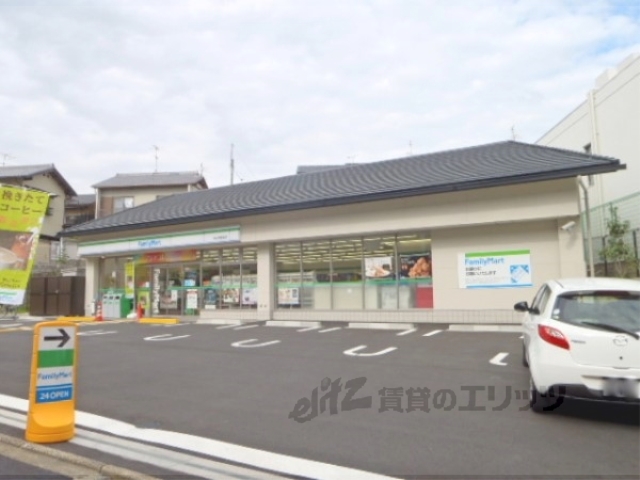 コンビニ　ファミリーマート妙心寺駅前店（コンビニ）まで500m