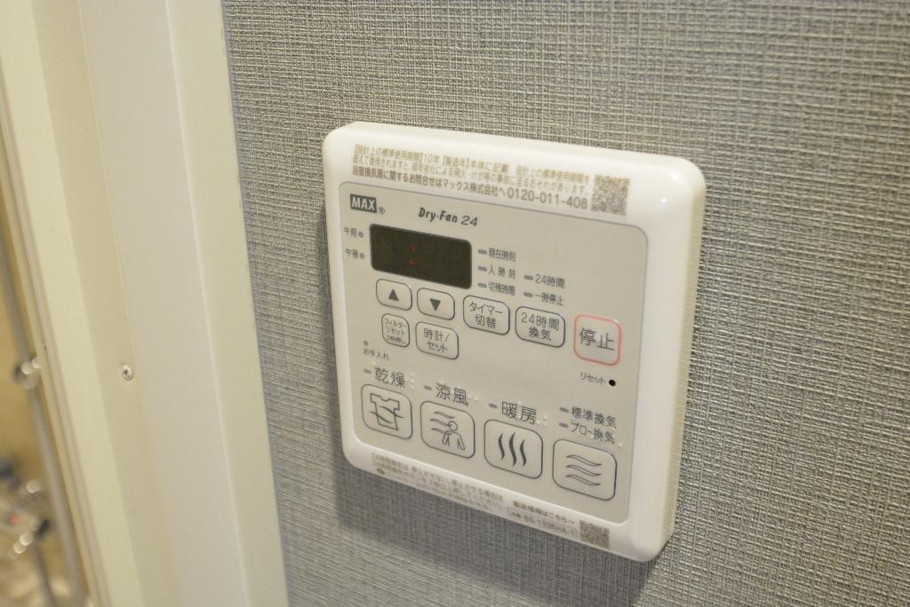 その他　浴室乾燥機