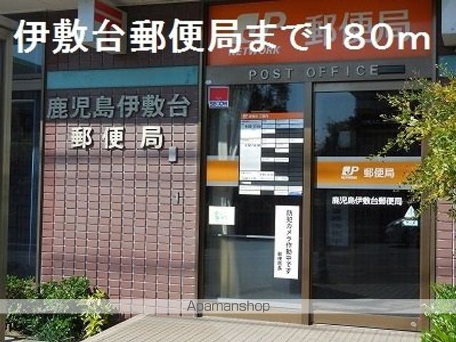 郵便局　鹿児島伊敷台郵便局（郵便局）まで180m