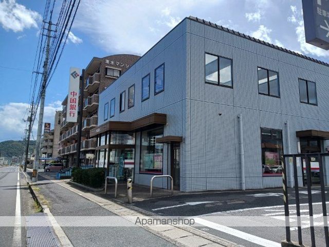 銀行　中国銀行さん（銀行）まで650m