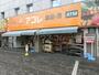 スーパー　アコレ 草加住吉店（スーパー）まで601m