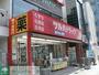 ドラックストア　調剤薬局ツルハドラッグ都立大学店（ドラッグストア）まで290m