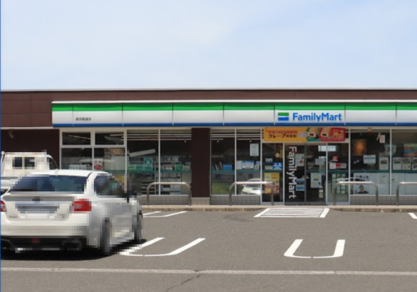 コンビニ　ファミリーマート高浜国道店（コンビニ）まで893m