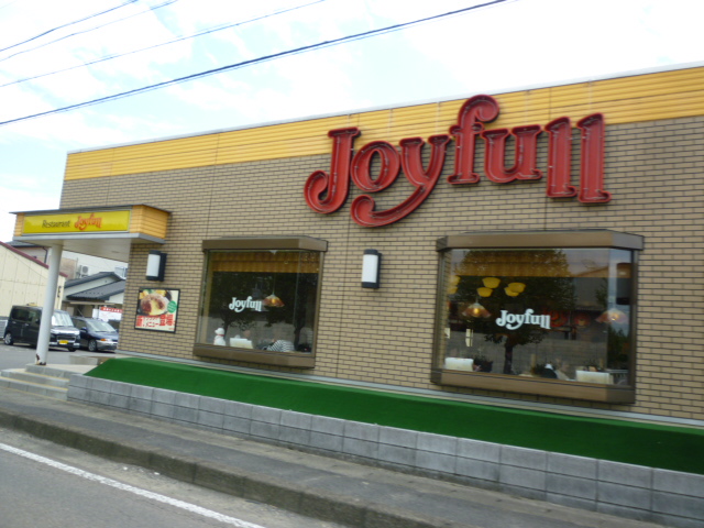 飲食店　ジョイフル美濃加茂店（飲食店）まで398m