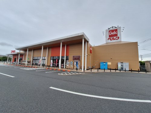 スーパー　ベルク 鶴ケ丘店（スーパー）まで937m