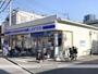コンビニ　ローソン 品川大崎三丁目店（コンビニ）まで190m