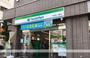 コンビニ　ファミリーマート大崎広小路店（コンビニ）まで337m