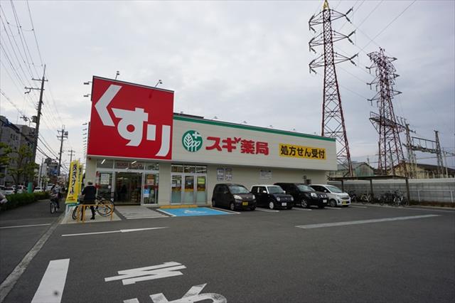 ドラックストア　スギ薬局中津店（ドラッグストア）まで313m