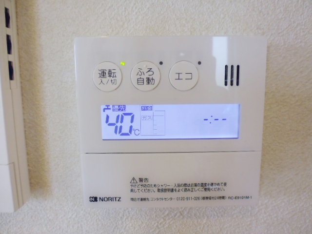 その他設備　給湯リモコン