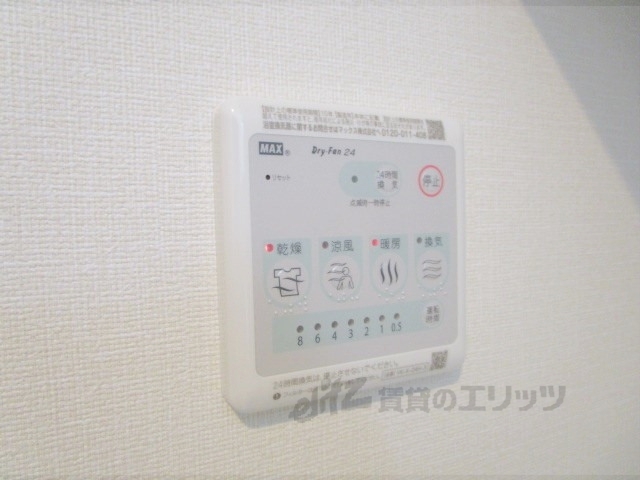 その他設備　浴室乾燥機