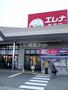 スーパー　エレナ島原店（スーパー）まで2418m