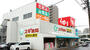 ドラックストア　スギ薬局 弥富通店（ドラッグストア）まで825m