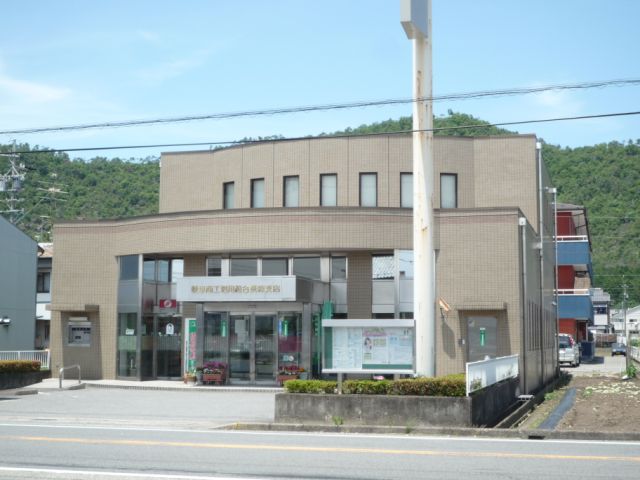 銀行　岐阜商工信用組合（銀行）まで230m