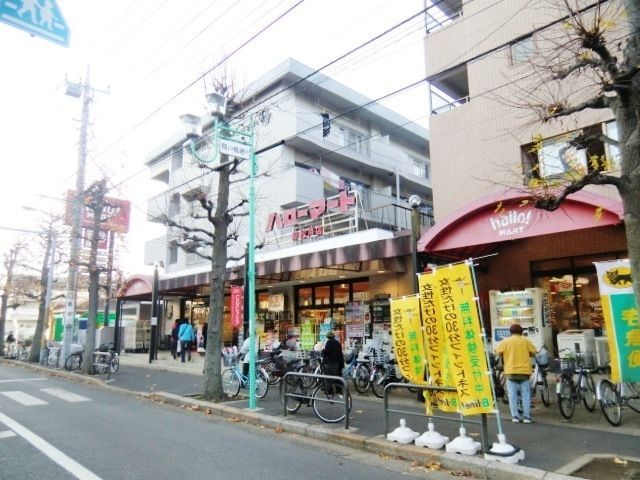 スーパー　ハローマート（スーパー）まで610m