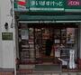 コンビニ　ファミリーマート西蒲田大城通り入口店（コンビニ）まで198m