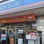 コンビニ　ローソン横浜永田南一丁目店（コンビニ）まで950m