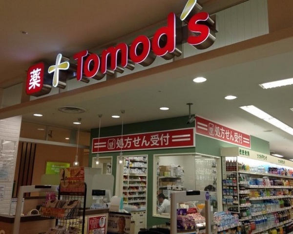 ドラックストア　トモズフレルさぎ沼店（ドラッグストア）まで638m