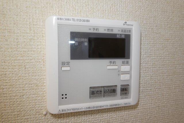 その他設備　給湯リモコン
