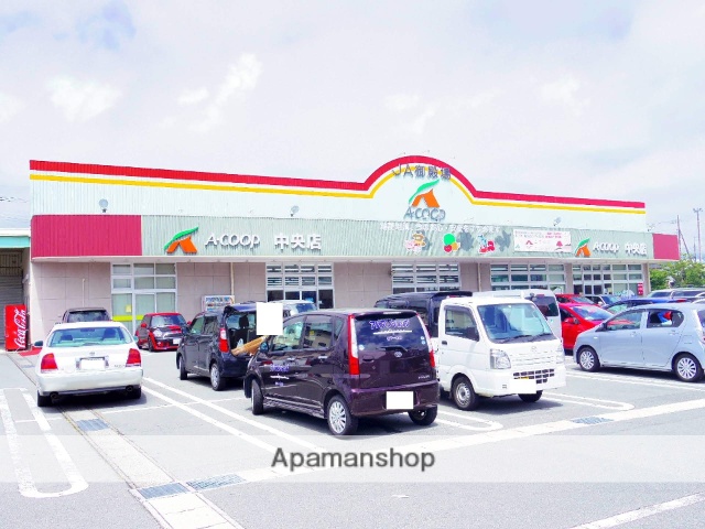 スーパー　Ａコープ中央店（スーパー）まで345m