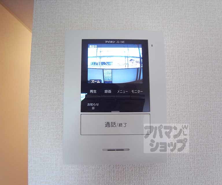 セキュリティ　来客者がわかるので安心ですね・