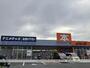 その他　ブックオフ大和つきみ野店（その他）まで553m