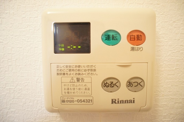 その他設備　給湯リモコン