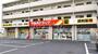 ドラックストア　ツルハドラッグ　鎌取店（ドラッグストア）まで3920m