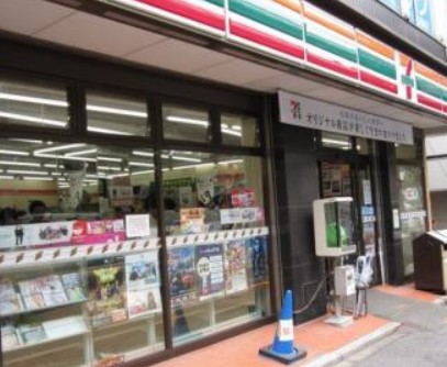 コンビニ　セブンイレブン渋谷本町1丁目店（コンビニ）まで258m