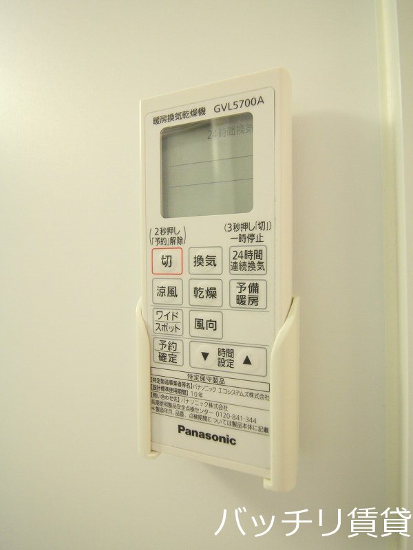その他設備　同型タイプの為、現状を優先いたします。