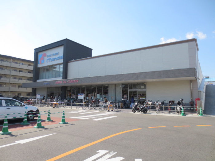 スーパー　マンダイ（スーパー）まで500m