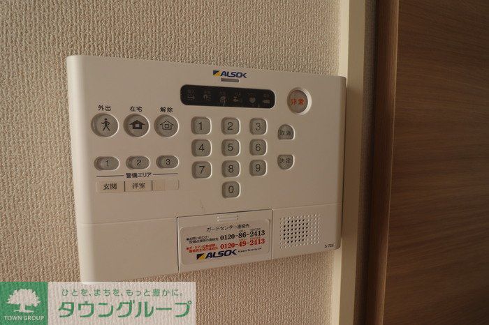 セキュリティ