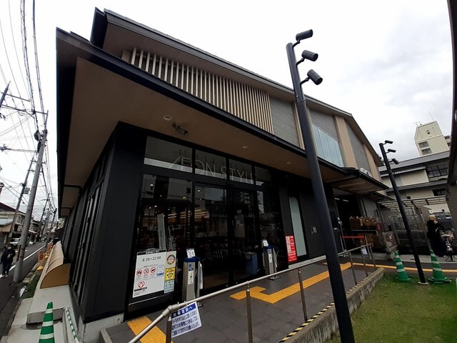 その他　イオンスタイル西陣小町店（その他）まで520m