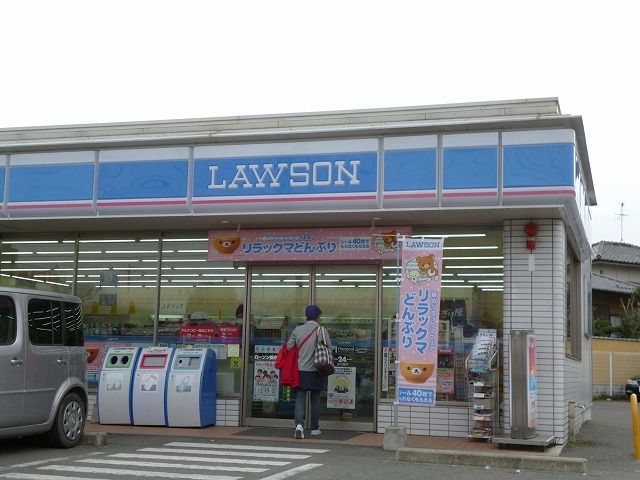 役所　ローソン（役所）まで300m