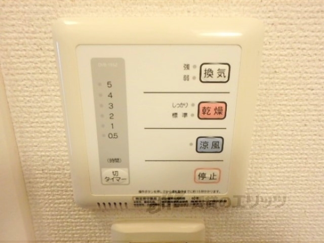 その他設備　浴室乾燥機