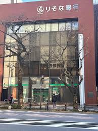銀行　りそな銀行市ケ谷支店（銀行）まで662m