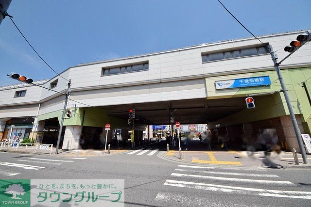 その他　千歳船橋駅（その他）まで765m