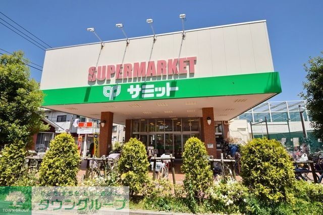スーパー　サミット祖師谷店（スーパー）まで1143m